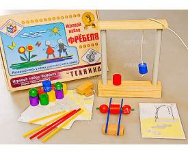 Игровой набор Фребеля "Техника"