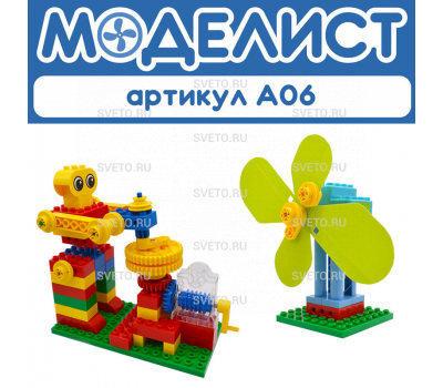 Алгоритмик. Моделист,  4-11 лет